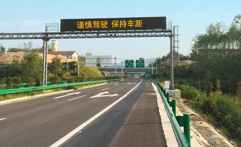 湖北省黄鄂高速公路