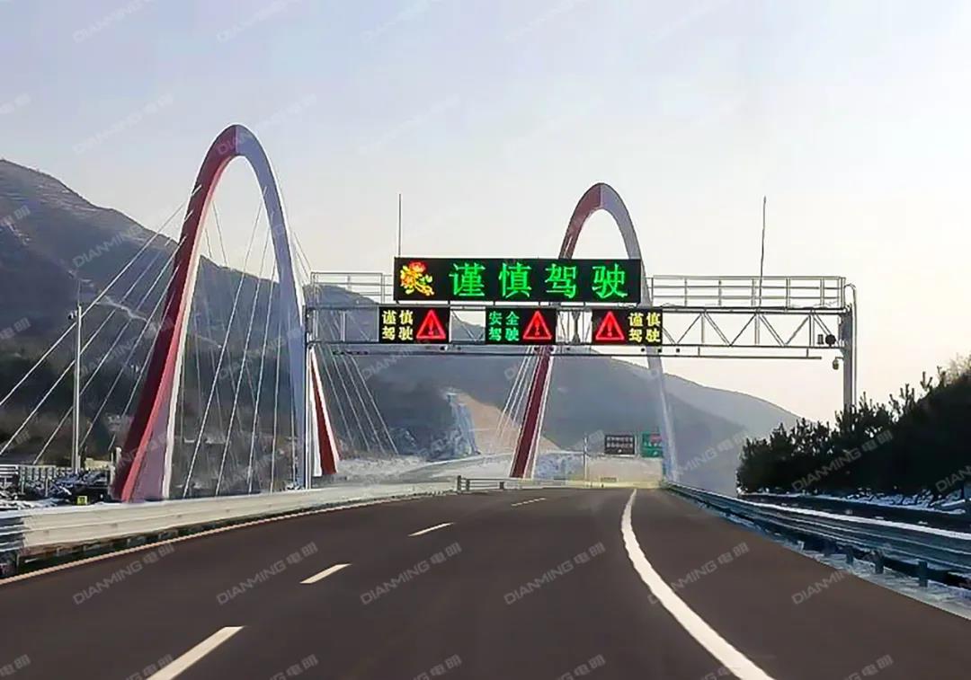 北京及周边高速公路项目案例集