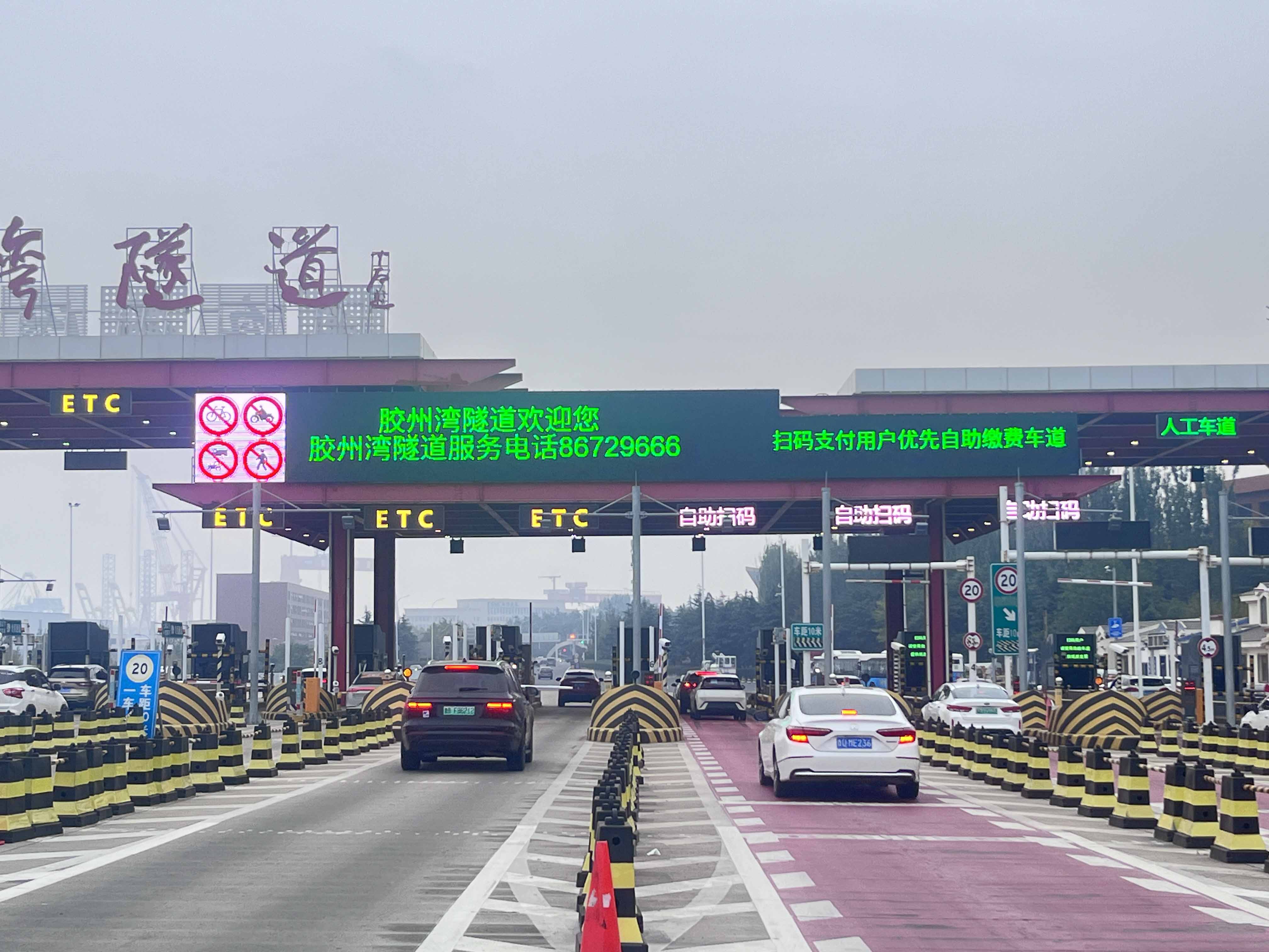 山东省青岛胶州湾大桥“云收费”+“快速通行体系”项目-电明科技官网