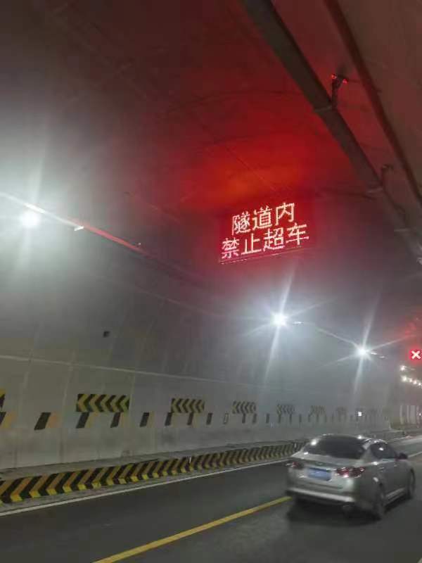 长拉山隧道机电项目——世界上海拔最高的公路隧道-电明科技官网