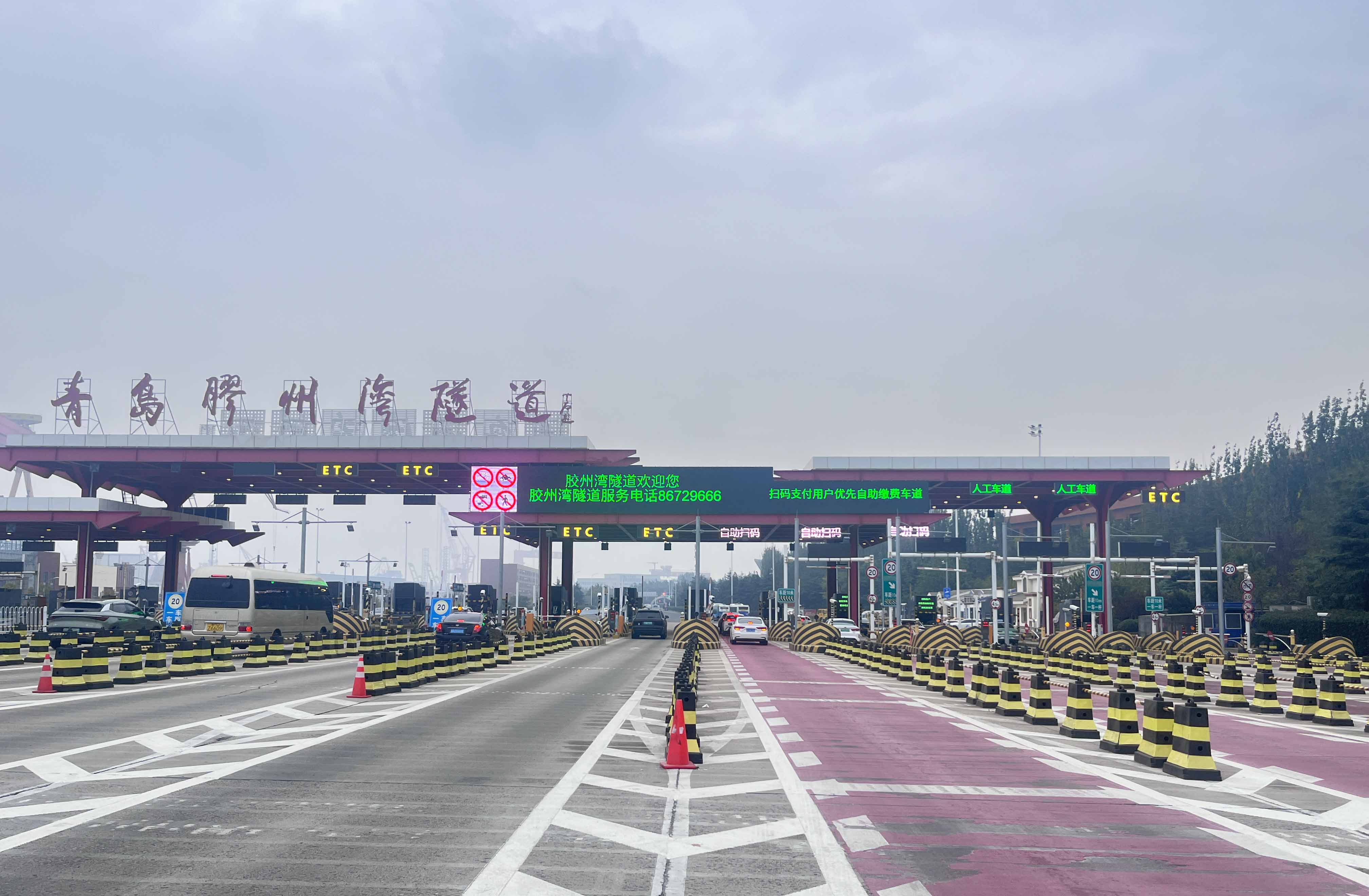 山东省青岛胶州湾大桥“云收费”+“快速通行体系”项目-电明科技官网