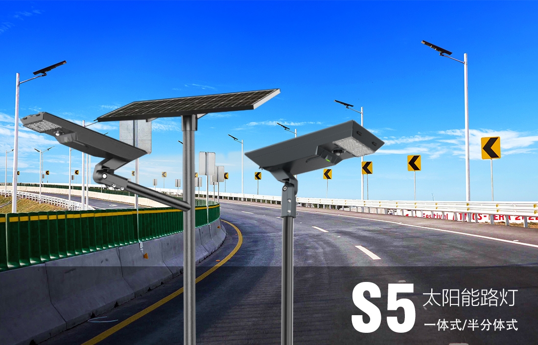 电明科技S5太阳能路灯产品3D视频