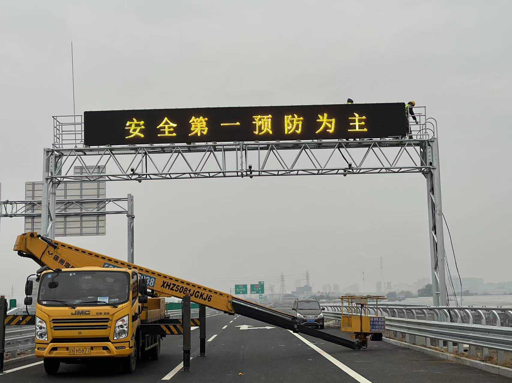 辽宁省营口市仙人岛疏港高速公路项目-电明科技官网