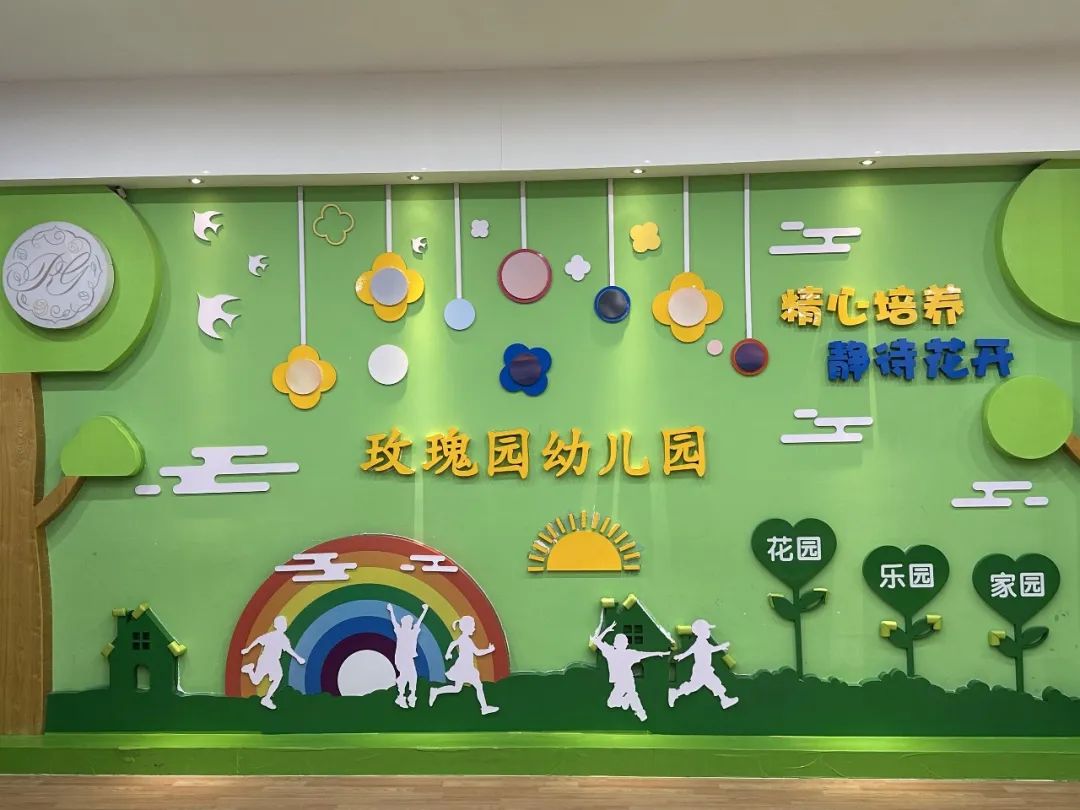 电明为深圳龙岗玫瑰园幼儿园打造健康光环境
