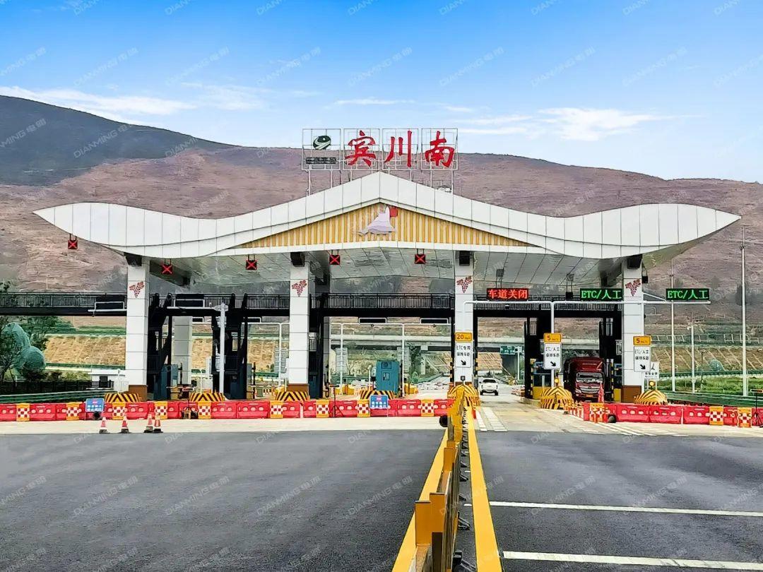 宾南高速全线通车，三县结束不通高速公路的历史