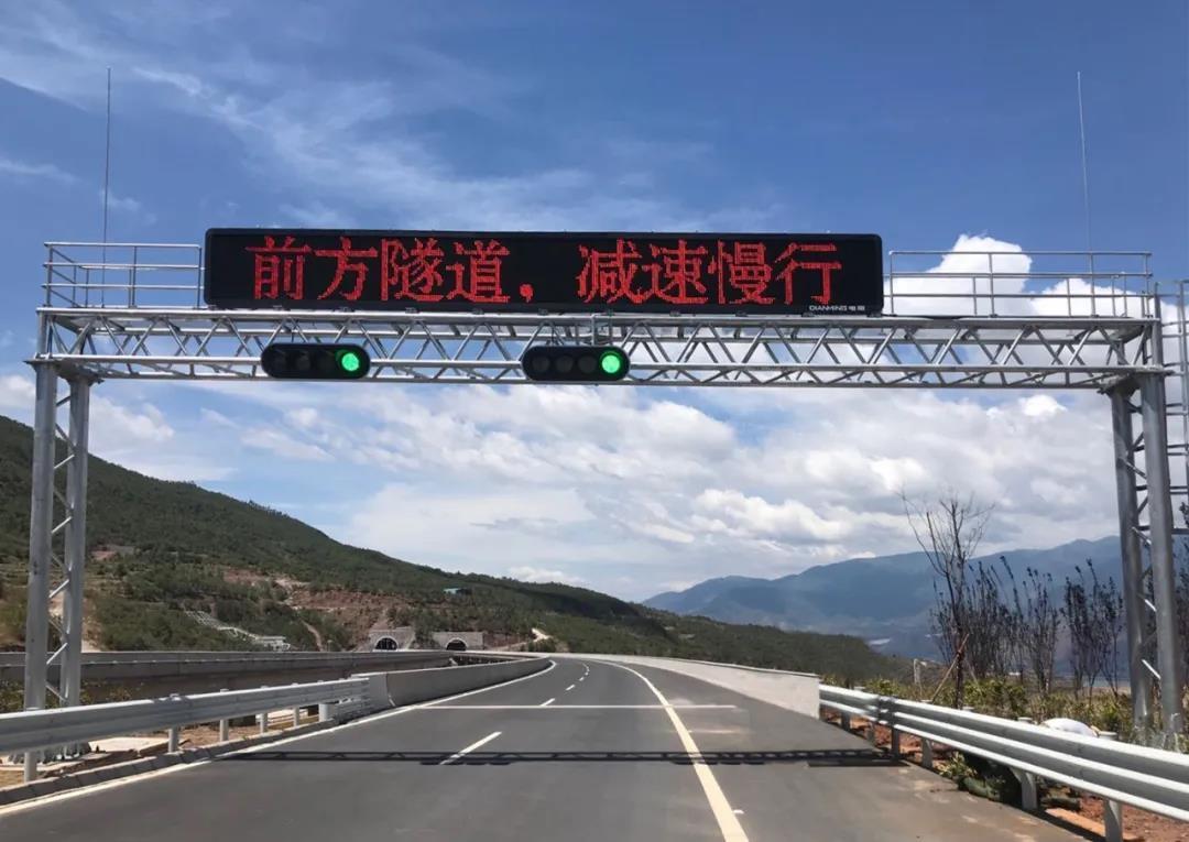 云南大永高速公路项目
