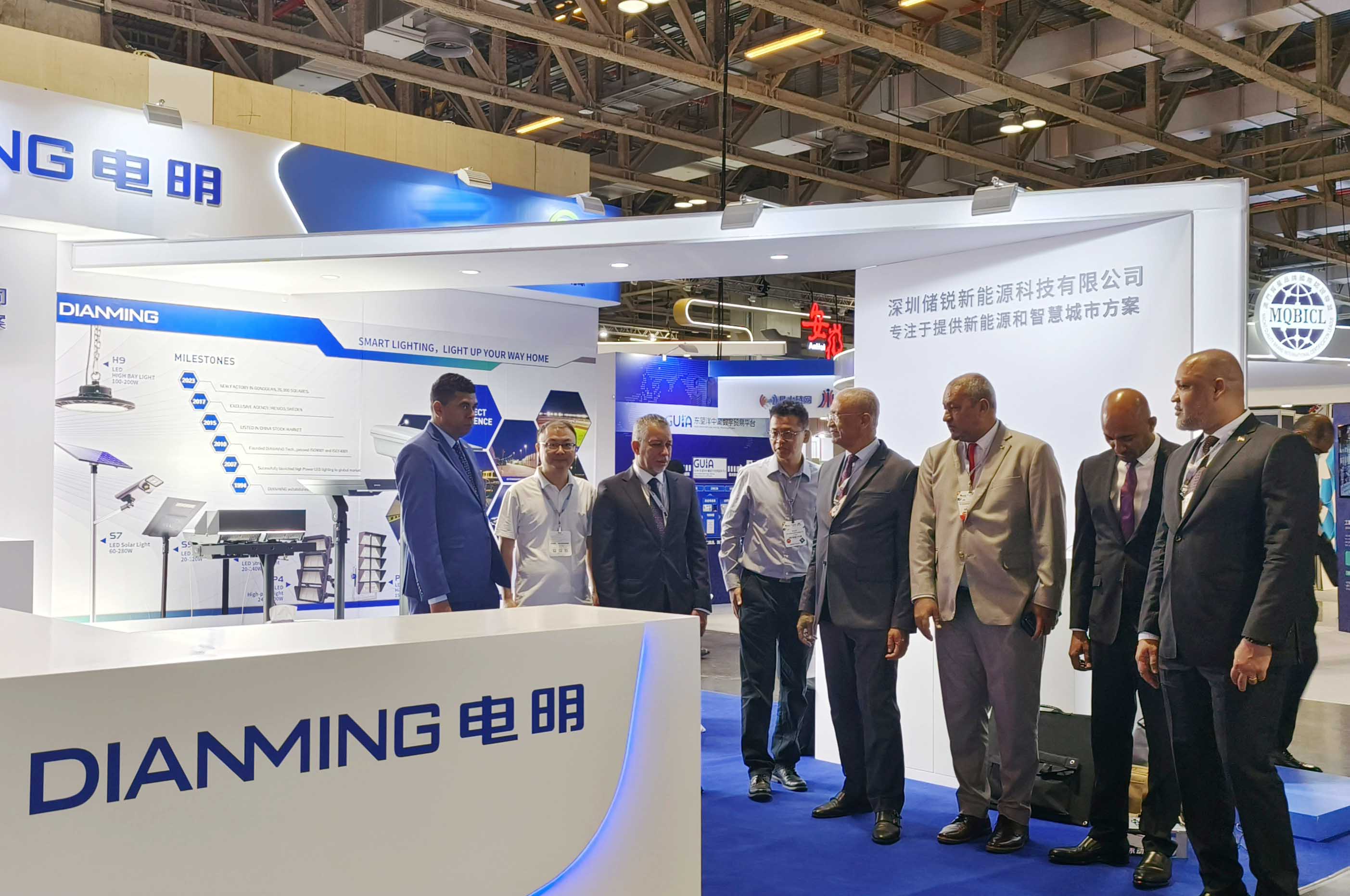 2023电明科技亮相“第一届中国-葡语国家经贸博览会