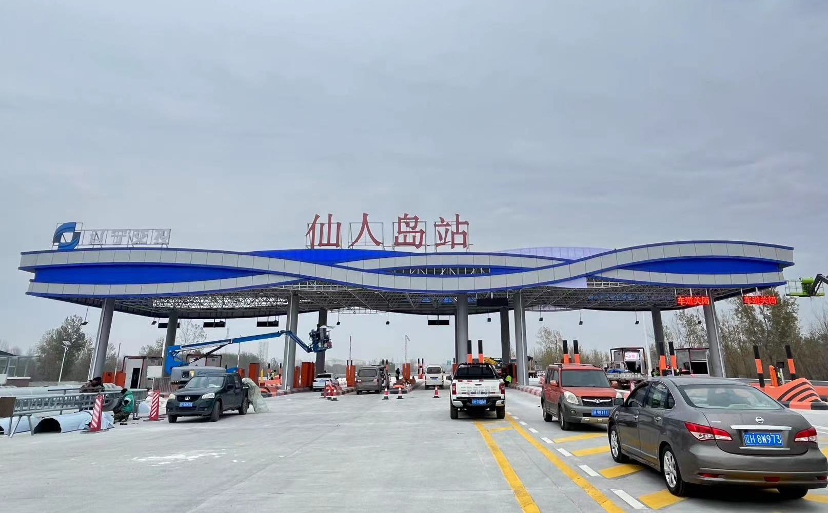 辽宁省营口市仙人岛疏港高速公路项目