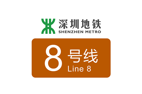 深圳地铁8号线二期今日开通运营，“山海专列”直通小梅沙