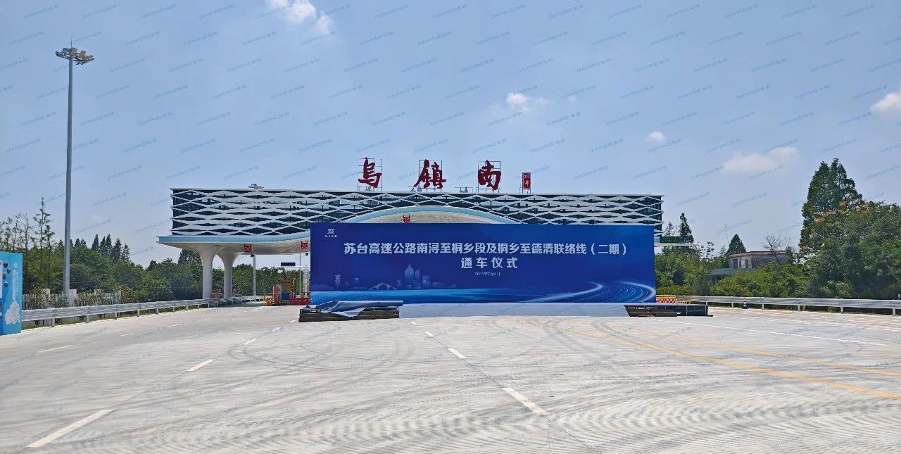 赋能智慧交通｜电明科技助力苏台高速（二期）高效通车