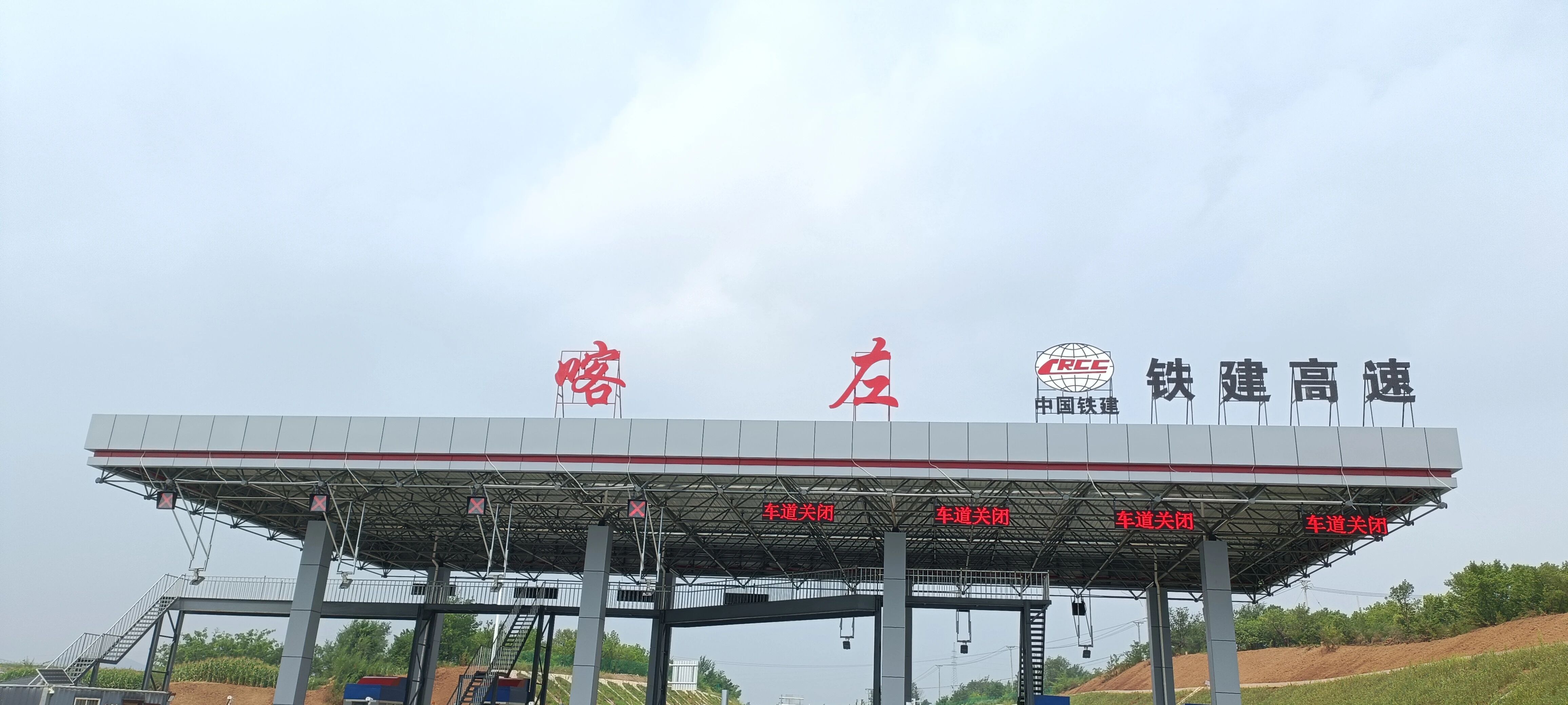 金秋项目巡礼｜电明科技助力凌绥、本桓宽高速建设纪实