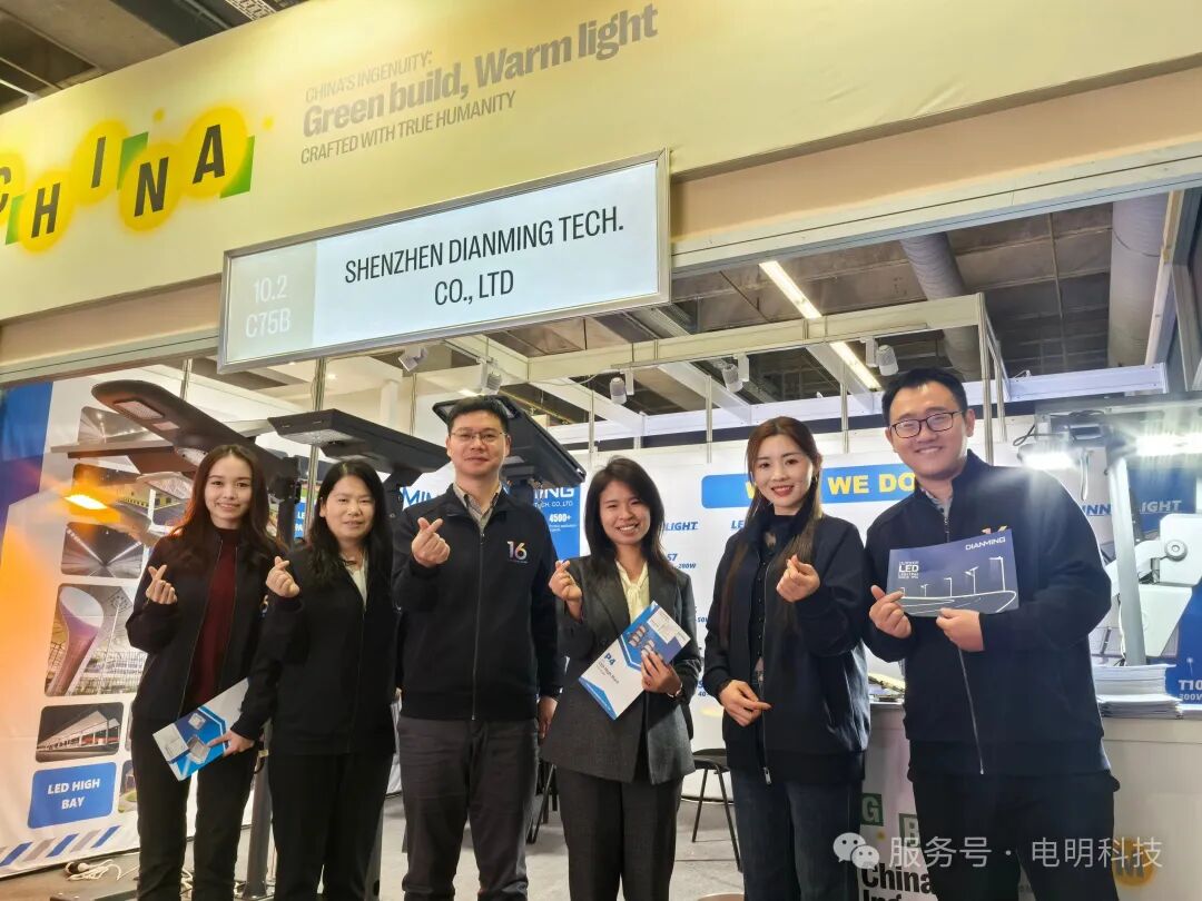 电明科技同期亮相欧洲两大国际展会