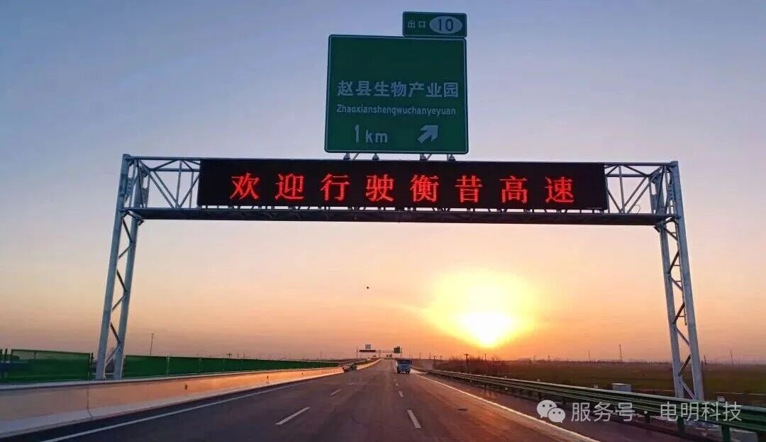 全域智能诱导，护航智慧高速｜五大系列可变信息标志全场景解决方案